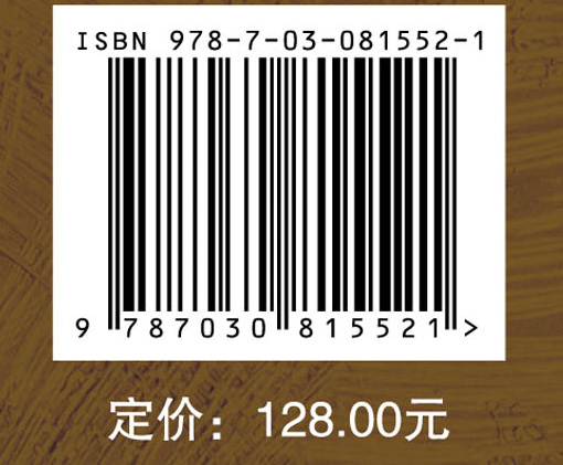认知翻译阐释学探索