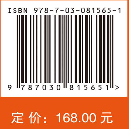 人体工学办公座椅