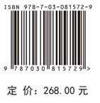 油茶病害与防控机制研究