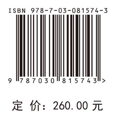 石松类和蕨类植物系统分类学