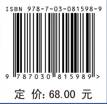 地理信息系统QGIS与PyQGIS