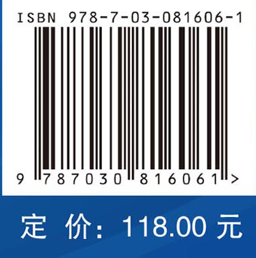 有机化学（第3版）