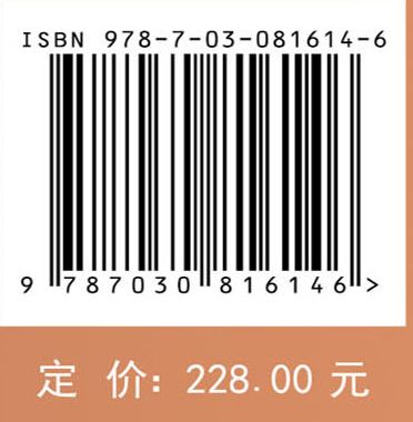 GNSS/LEO联合精密定轨理论与方法