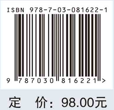 颈动脉超声筛查实用教程