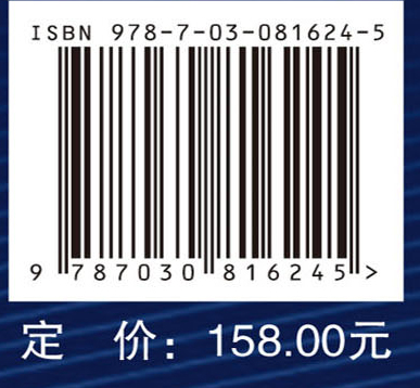 磁共振伪影解析