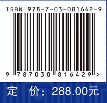 藏东南水分循环结构与云降水特征综合考察研究