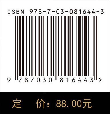 算法竞赛核心教程：策略与算法深度解析