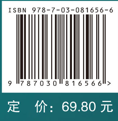 临床流行病学