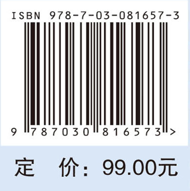 腹部疾病影像征象及危急值