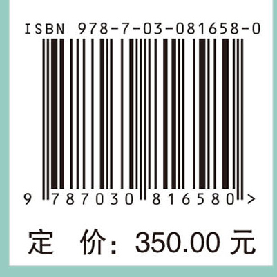 高速列车系统集成