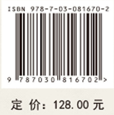 自然灾害风险治理