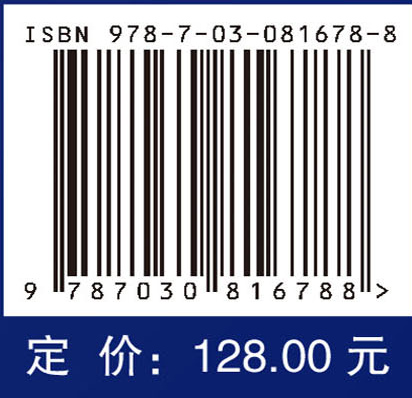 异质分布稀疏时空数据重构与预测