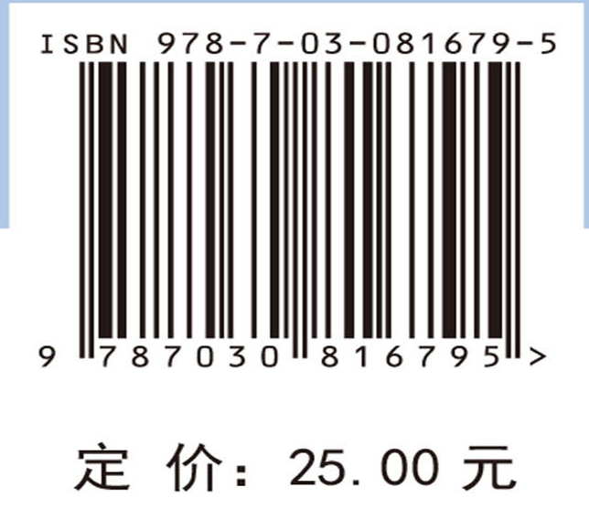 医学实验室基础操作