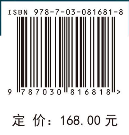 医学合成生物学