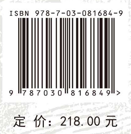 乡村振兴背景下喀斯特山区的资源环境协调与国土空间优化