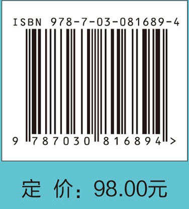 使用System Verilog进行RTL建模——基于System Verilog的ASIC与FPGA设计