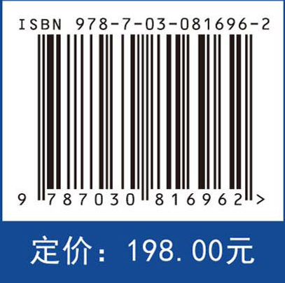高分子材料成型加工前沿