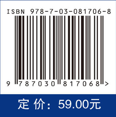 海洋电磁学
