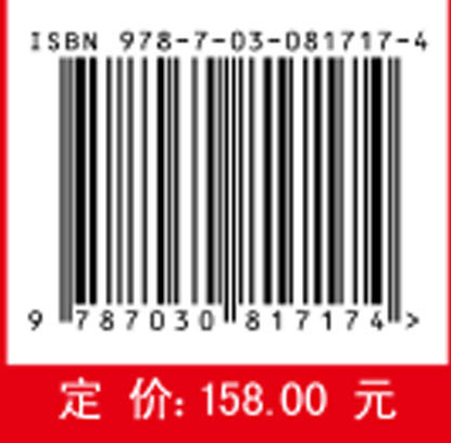 应用非线性控制