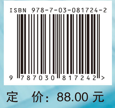 全科理论与社区实践