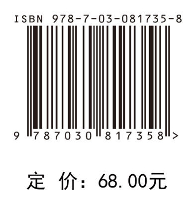 高等数学及其应用（下）（第二版）