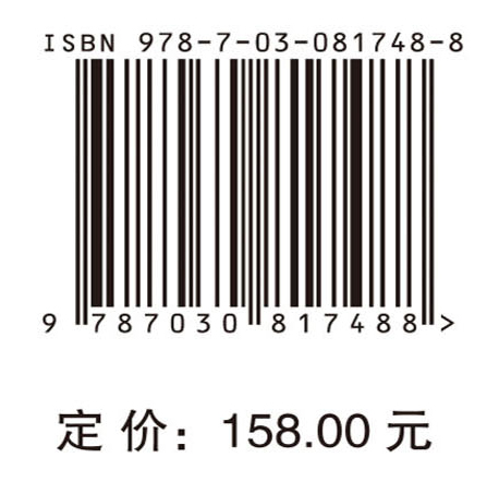 中国基于加速器的粒子物理2035发展战略