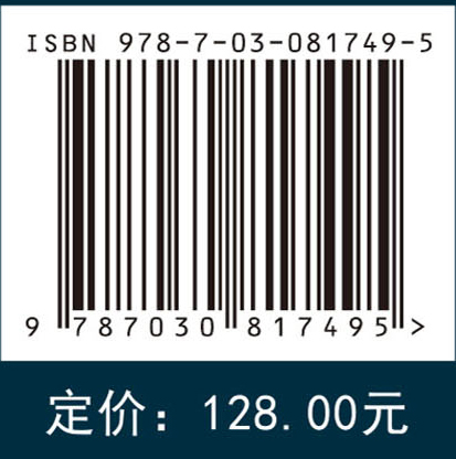 白云鄂博稀土矿冶炼技术