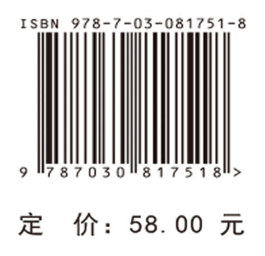 秒懂传感器