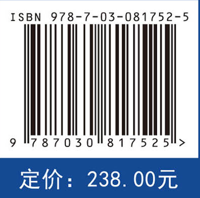 高品质特殊钢与大型构件制备技术