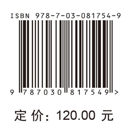 国际环境公约履约及技术实践