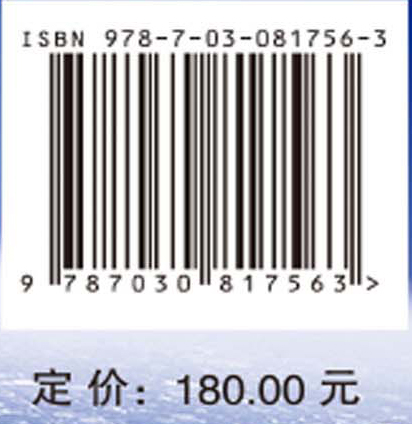 古生物学与地层学大数据