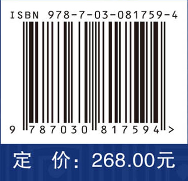 青藏高原气候变化科学分析