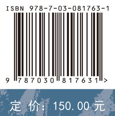 全球气候变化模拟与预估
