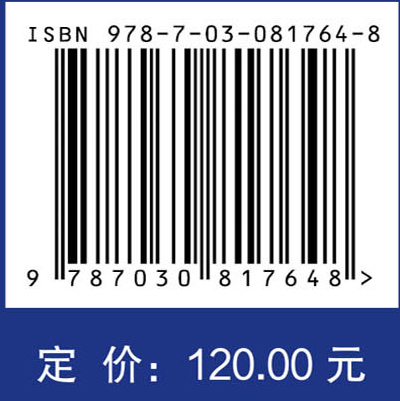 空间碎片导论
