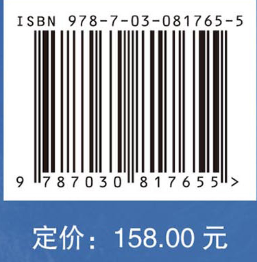 条件非线性最优扰动及其在大气-海洋研究中的应用