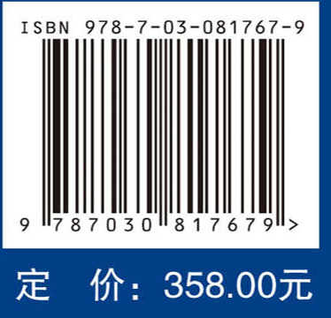 化妆品制剂与技术：原书第2版