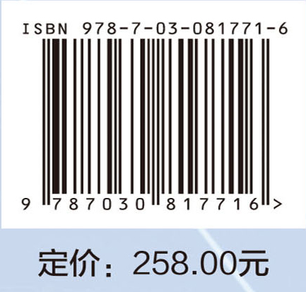 数智环境下社会网络舆情管理