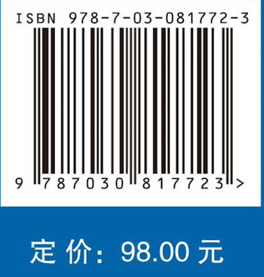 旅游消费者行为