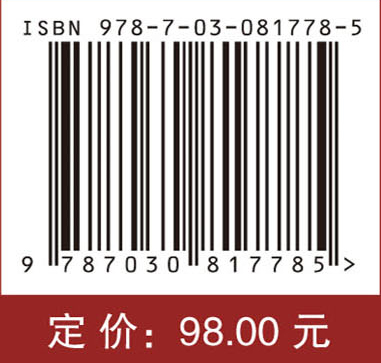 高级护理实践（案例版）