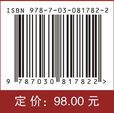 冲击波医学