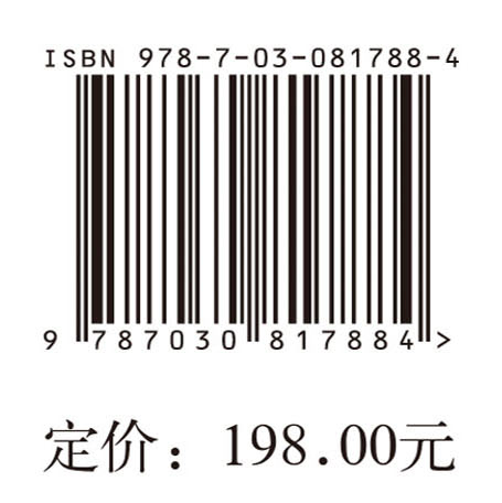 中国契约型证券投资基金治理问题研究