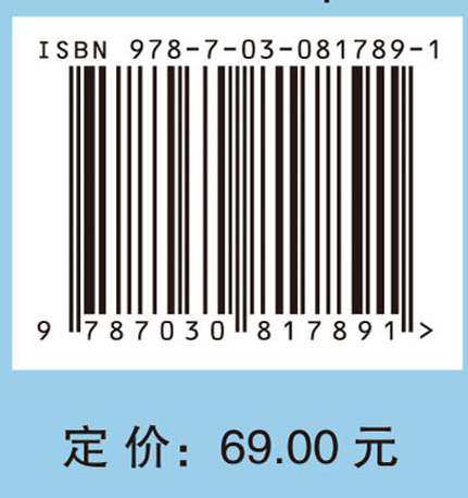 数学物理方法（第二版）
