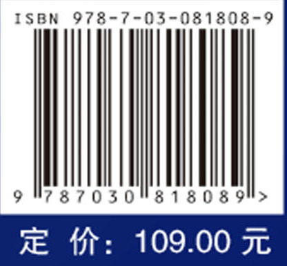 无人系统自主寻源的优化控制和轨迹规划