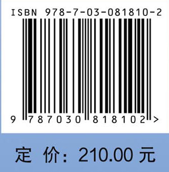 人体运动学概论：身体活动