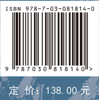 区域气候变化模拟与预估