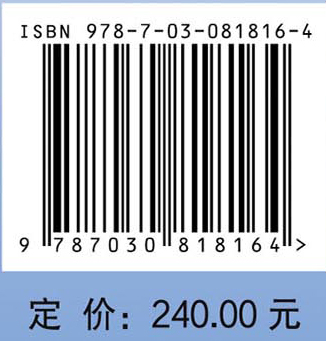 体力活动流行病学（原书第3版）