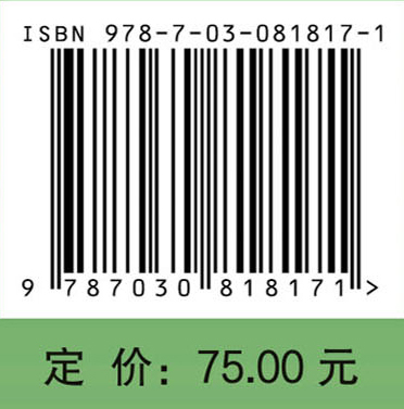 竞技训练学