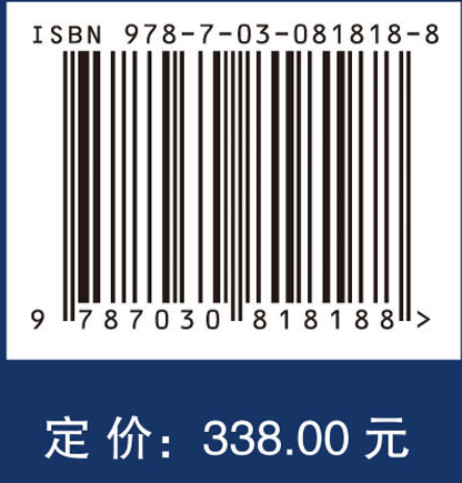 认知哲学概论