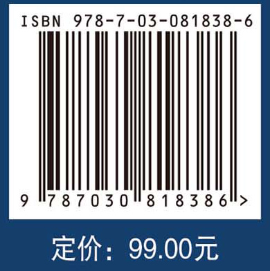 光学（第三版）