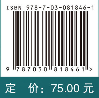 智能医学工程导论